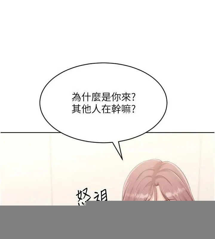 第39话-你就这么想为我服务? 61